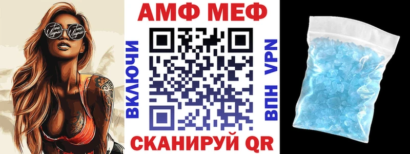 сколько стоит  Саранск  Amphetamine 97% 