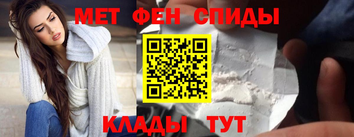 Меф Саранск