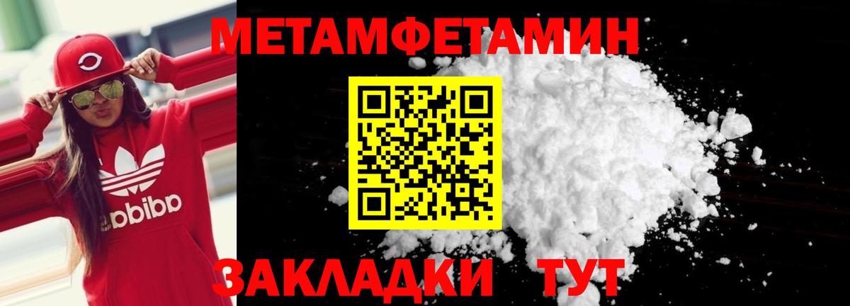 Саранск  АМФЕТАМИН 97%  АМФ  Вход с VPN 