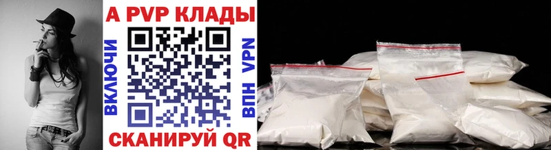 Alpha-PVP крисы CK  MEGA ссылки  Саранск 