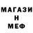 Метадон мёд Nata Cravtsova