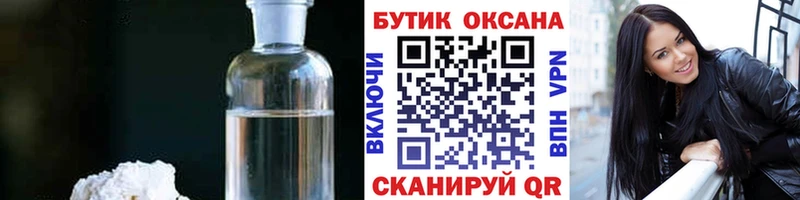 где купить наркотик  Саранск  БУТИРАТ вода 