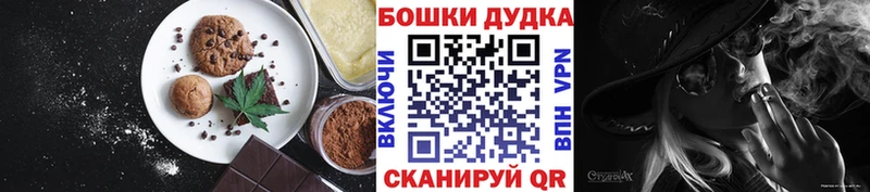 Cannafood марихуана  купить наркоту  Саранск 
