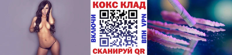 КОКАИН 98%  Саранск 