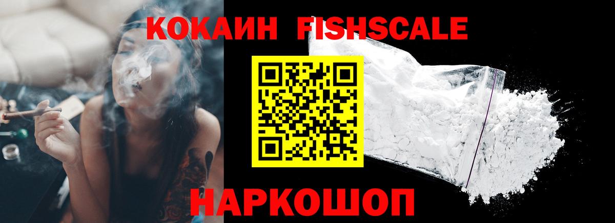 КОКАИН Перу  Cocaine 97%  Саранск  Вход с VPN 