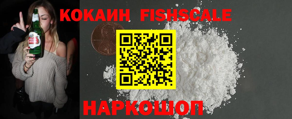 Мефедрон кристаллы  MDMA  Саранск  ГАШ  МАРИХУАНА  Вход с VPN 