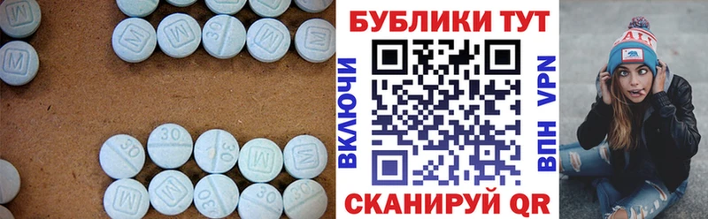 где можно купить Саранск Экстази XTC