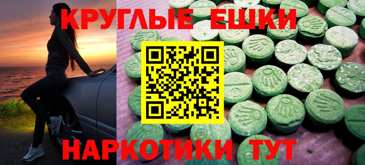 Саранск  Ecstasy louis Vuitton  Вход с VPN  Экстази 280мг 