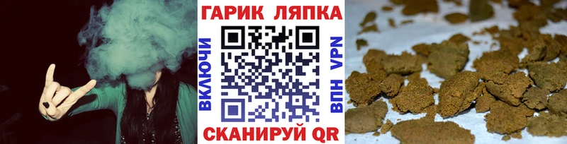ГАШИШ индика сатива  закладка  Саранск 