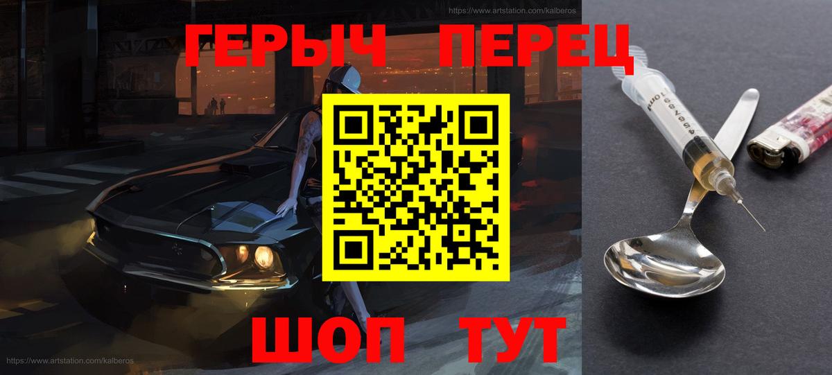 ГЕРОИН Афган  ГЕРОИН  Саранск  Вход с VPN 