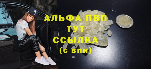 МДМА Зеленодольск