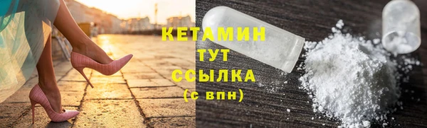 экстази Надым