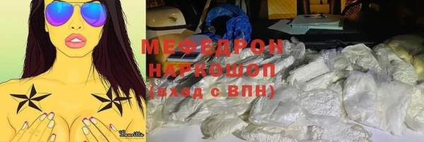 mix Анива
