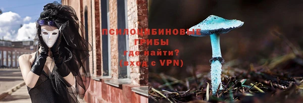 экстази Надым