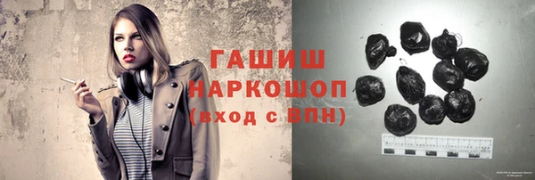 молекула духа Навашино