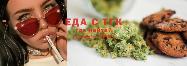молекула духа Навашино