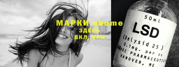 мефедрон Наволоки
