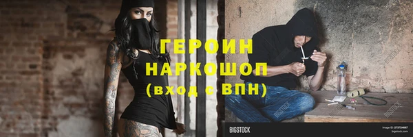молекула духа Навашино