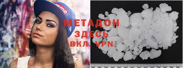 мефедрон Наволоки