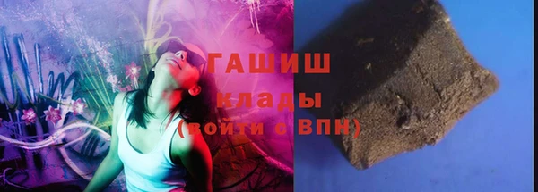 мефедрон Наволоки