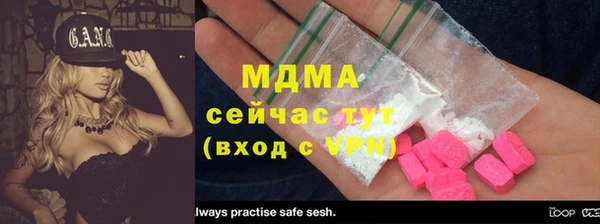 MDMA Армянск