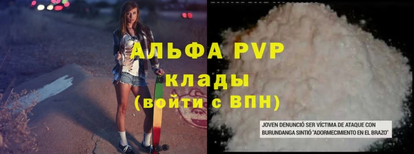 кокаин премиум Нефтекумск