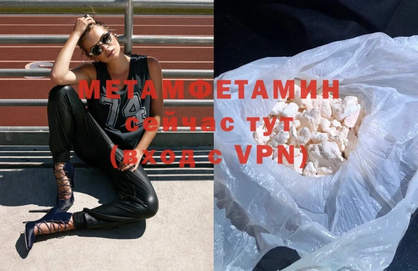 молекула духа Навашино