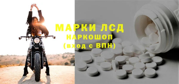 мефедрон Наволоки