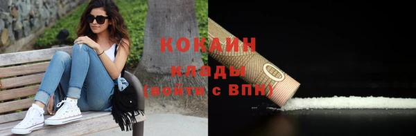экстази Надым