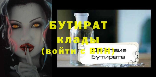 мефедрон Наволоки