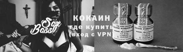 мефедрон Наволоки