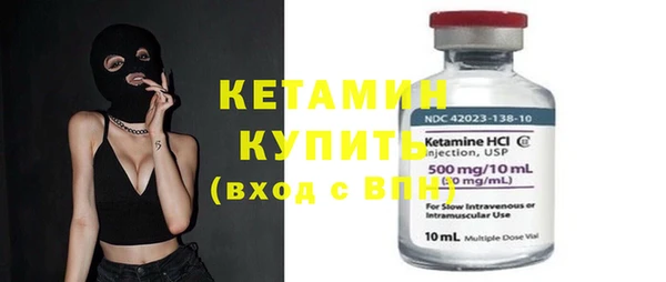 экстази Надым