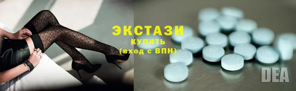 MDMA Армянск