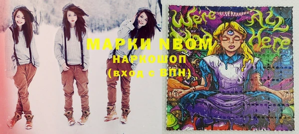 экстази Надым