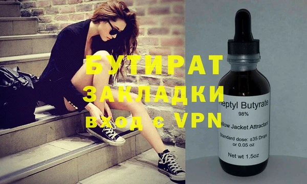 мефедрон Наволоки