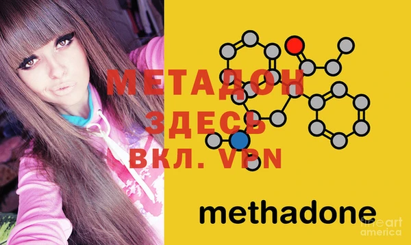 мефедрон Наволоки