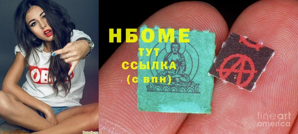 наркотики Зеленокумск