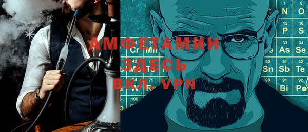 мефедрон Наволоки