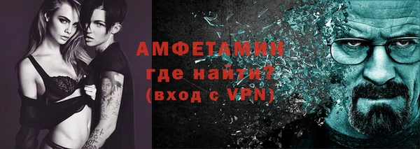 экстази Надым