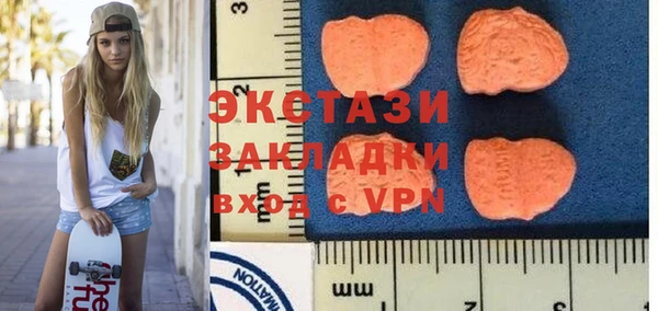 бутират Аша