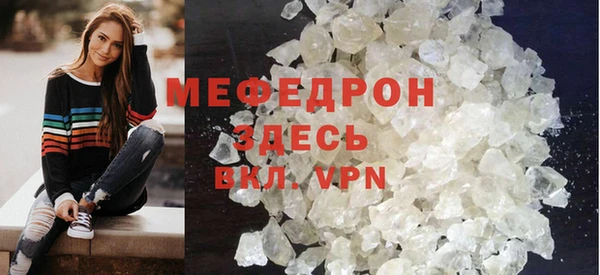 экстази Надым