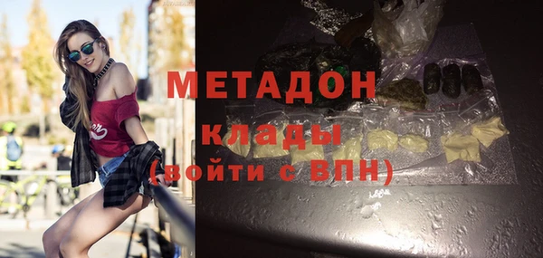 мефедрон Наволоки