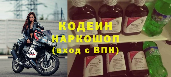 мефедрон Наволоки