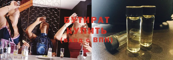 экстази Надым