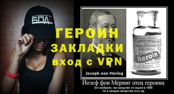 молекула духа Навашино