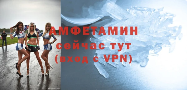 мефедрон Наволоки