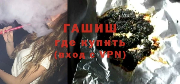 молекула духа Навашино