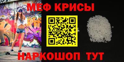 мет Беслан