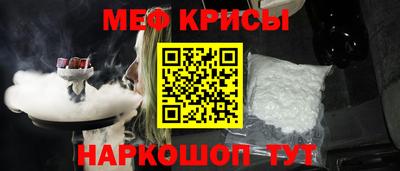 мет Беслан