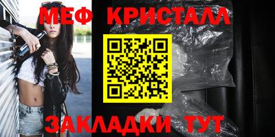 кристаллы Берёзовский